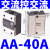 德力西单相SSR固态继电器CDG1-DA/AA/DD小型24v直流控交流单相40A CDG1-1AA 40A