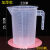 量杯带刻度量筒奶茶店用具工具专用塑料大计量杯带盖5000毫升 加厚4000毫升冷水壶(白盖) 可装