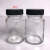 100ml透明广口玻璃瓶大口试剂瓶60ml透明化工试剂瓶子60ml样品瓶 100ml+白盖