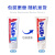 预售 花王（KAO) 防蛀护齿牙膏165g*10支套装 防蛀护齿 清洁牙齿 薄荷味