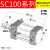 气动大推力SC标准气缸SC100*25X50X75X100/150/200/300/400/ 银色 SC100X100-S带磁