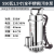 ZONYE304不锈钢潜水泵220V高扬程大流量工业用耐腐蚀水泵 550W 1.5寸（全不锈钢）污水泵