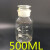 广口瓶化学试剂瓶玻璃瓶大口磨砂泡酒玻璃瓶5斤10斤加厚 500ml蜀牛白大口