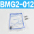 磁开安装码BJ5-1/BMG2-012/BMY3/BMA2/BM5 BJ6-010-016-020- BMG2-012