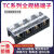 大电流接线端子排TC60A100A150A200A300A400A-2/3/4/5位端子排 TC1003(100A3位10-22平)
