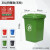四色垃圾分类垃圾桶商用大号带盖小区户外大容量脚踏学校环卫箱 240升分类特厚挂车桶(绿色) 厨余垃圾