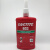 Henkel LOCTITE  圆柱固持胶 乐泰LOCTITE 603(250ml)