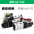 4V210-08气动电磁阀气缸电磁控制阀线圈换向气阀AC220V DC24V 12V 4V21008D直流DC12V带两只BSL