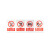跃励工品 安全标识牌 建筑工地禁止烟火有电危险铝制牌  可定制 户外反光膜40*50cm 一个价
