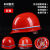 安全帽工地工人领导头盔男加厚国标建筑工程施工用透气印字防护帽 钢钉ABS旋钮(蓝色)