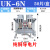普霖乐 铜件uk2.5b接线端子排导轨式电压 UK-16N 