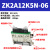普霖乐  气动小型真空发生器带电磁阀破坏开关数显压力表 ZK2A12K5N-06/08 