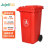 久洁Jojell垃圾桶户外环卫分类大号塑料桶垃圾箱物业小区公用环保分类塑料带盖100L加厚款带轮