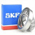 定制适用轴承30210 30211 30212 30213 30214 30215 30议价 SKF30210_J2/Q