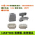 兴威联8010006125金属HA-010重载连接器16A 250V航空插头 HARTING 下壳H10A-SGR-2M25220010029