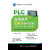 官方正版 PLC应用技术图解项目化教程 西门子S7-300第2版 高校自动化机电一体化电维修等专业书