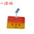 PVC卡证（可定制）7-10cm/个