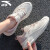 安踏（ANTA）女鞋运动鞋子女夏季网面透气氢科技跑步鞋轻质耐磨休闲鞋旅游鞋 象牙白/藕灰 39