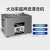 富嘉达 桌面式超声波清洗机FJD-410小型实验室五金零件线路板清洗器10L/240W内槽尺寸300*240*150mm