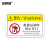 安赛瑞 机械设备安全标识牌 pvc警告标志贴纸 8x5cm 机器运转时禁止开门10张装 1H00832
