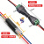 D2免焊接免剥线接线端子双线 互插型可拔型连接器电源导线对线 D2免焊双线连接器（五对10个）