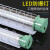 定制防爆灯T8led1X40W2X40W双管隔爆型防爆荧光灯三防灯仓库议价 1.2米单管1x18w/LED灯管