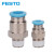 FESTO 直通快速接头 QS-1/4-8 153005