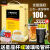 食芳溢韩国富然南阳FRENCH法式咖啡100条装三合一速溶咖啡粉 法式咖啡100条-+随机5条