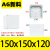 AG/F型新料防水塑料接线盒户外室外防水盒监控电源盒按钮盒 AG150*150*120