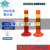 塑料警示柱PU弹力柱隔离桩护栏交通设施路障锥反光防撞柱不倒翁警 45EVA-泡沫警示柱(送螺丝)