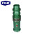 FGO 油浸式潜水泵 大流量泄洪水泵380V配水带20米 2寸 50QY15-36-3kw