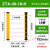 安全光栅光幕传感器对射冲床保护通用型光电保护装置 STA40-18 保护高度680mm