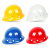 固安捷  玻璃钢盔式安全帽（YD型下颏带）（可定制logo）下单备注颜色