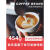 萨瓦纳蓝山风味咖啡豆新鲜烘焙现磨454克浓缩黑咖啡豆 意式香浓咖啡454g 454g