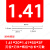 钨钢铰刀合金绞刀1.41 1.42 1.43 1.44 1.45 1.46 1.47 1. 1.42*20L*D3*50L*3F螺旋涂