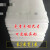 epe珍珠棉防震塑料泡沫板切片定做制满500.51234567810厘米 1厘米厚1米宽2米长