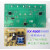 拓玛筷子机KX-N500电源板主板控制板电路板线路板配件 KX-N500按键/下板 版型具体指定