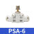 气动接头ASA/APA/PSA/4-6-8-10-12管道直通调速单向节流阀 PSA6