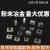 直线导轨压块粉末冶金斜固定板机床线轨滑轨桥式T/K/A/Y/1/2/3/4/ K3