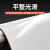 白色橡胶板 耐酸碱实验室铺橡胶台面 喷砂房用 耐磨白色橡胶板垫 宽1m*厚10mm*长约2.3米 50kg