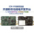 原版HackRF One(1MHz-6GHz)软件无线电平台开源软件SDR开发板 精选主板