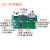 七彩灯蓝牙音箱主板 小音响模块diy组装套件功放板子电路板配件 AST337板+彩灯+反接电池+反线1