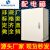 JXF1定做箱挂壁式控制箱基业250*300*400*500*600*200配电箱 专用选项