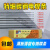 特细J421/J422碳钢焊条普通小电焊条1.0-1.2 1.5 1.6-1.8-2.0 【1.6mm】50支