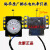 定制全自动裕华XPQ-6C2/6A/6/XPQ-6-1排水阀电机马达配件 1号