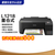 爱普生（EPSON） 打印机 墨仓式连供 彩色喷墨 家用学生 照片打印 可循环加墨使用 低成本 L1218墨仓式【彩色喷墨单打印 USB连接 】