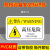 机械设备安全警示贴 当心机械伤人机器小心触电PVC标签警告标识牌 （50个装）严禁站在机床上操作[56] 8X5