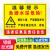 定制危险注意安全警示牌铝板请勿靠近标识禁止水池垂钓鱼塘指示牌当心落水养殖捕捞钓鱼安全请勿戏水严禁适用 温馨提示鱼塘水深危险黄底 40x30cm