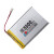 606090充电宝键盘便携设备聚合物锂电池3.7V7.4V11.1V14.8V 3.7V/PH2.0反向插/蓝套封装