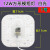 维诺亚节能led光源模组 吸顶灯三色变光改造替芯灯 盘磁吸室内灯组 12瓦方形白光模组灯 1号24W 其它 x 其它